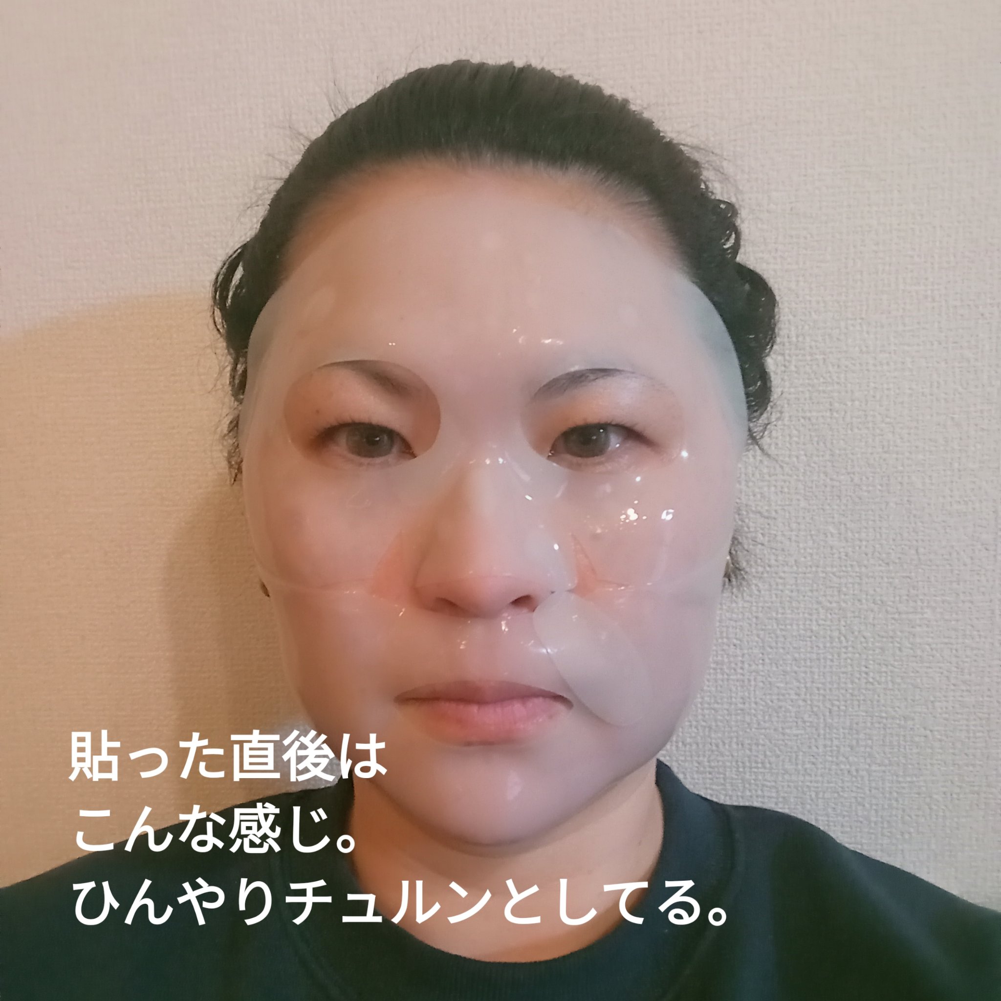 マイクロバイオームコラーゲンマスクパック/Sunnicorn/シートマスク・パックを使ったクチコミ（3枚目）