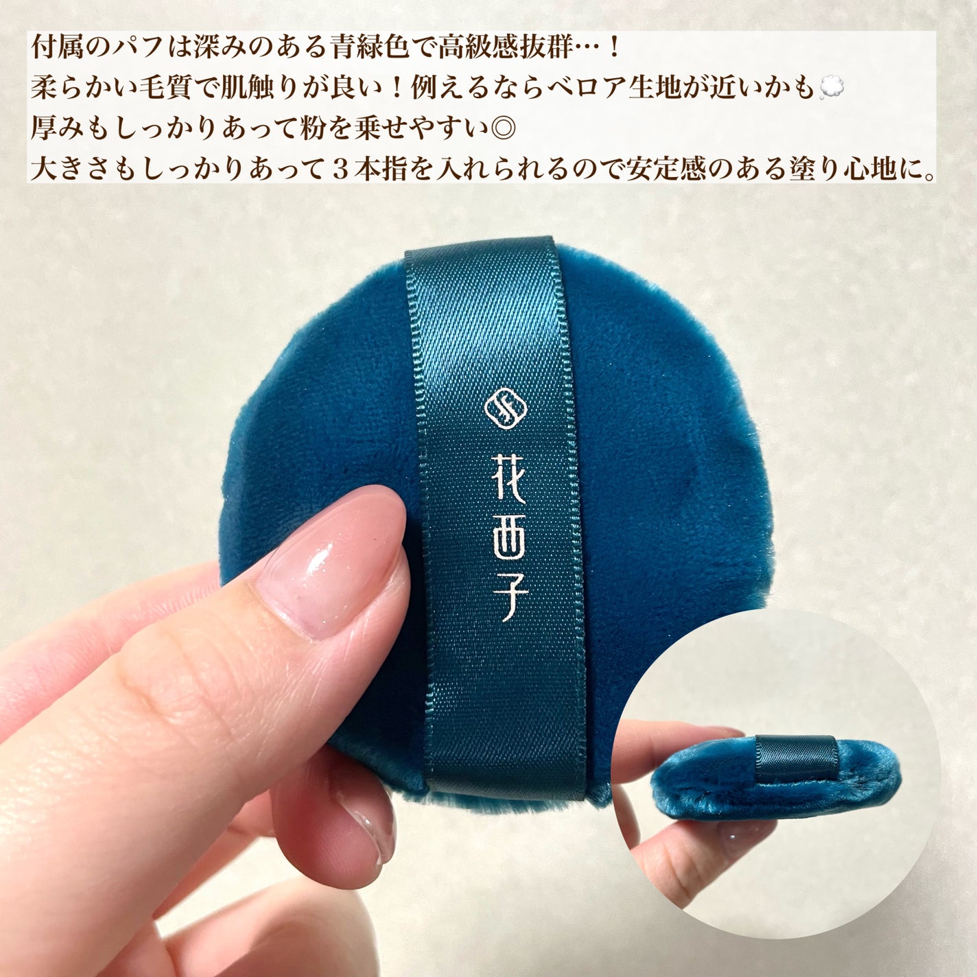 玉養桃花 ルースパウダー/花西子/ルースパウダーを使ったクチコミ(2枚目)