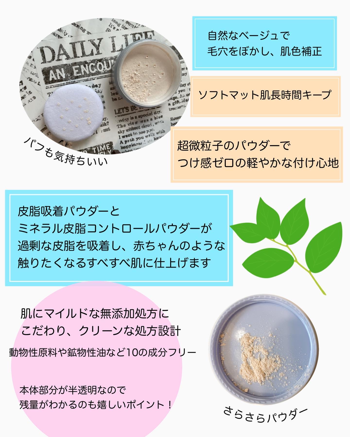 ノーセバム　ミネラルパウダー　N/innisfree/ルースパウダーを使ったクチコミ（2枚目）