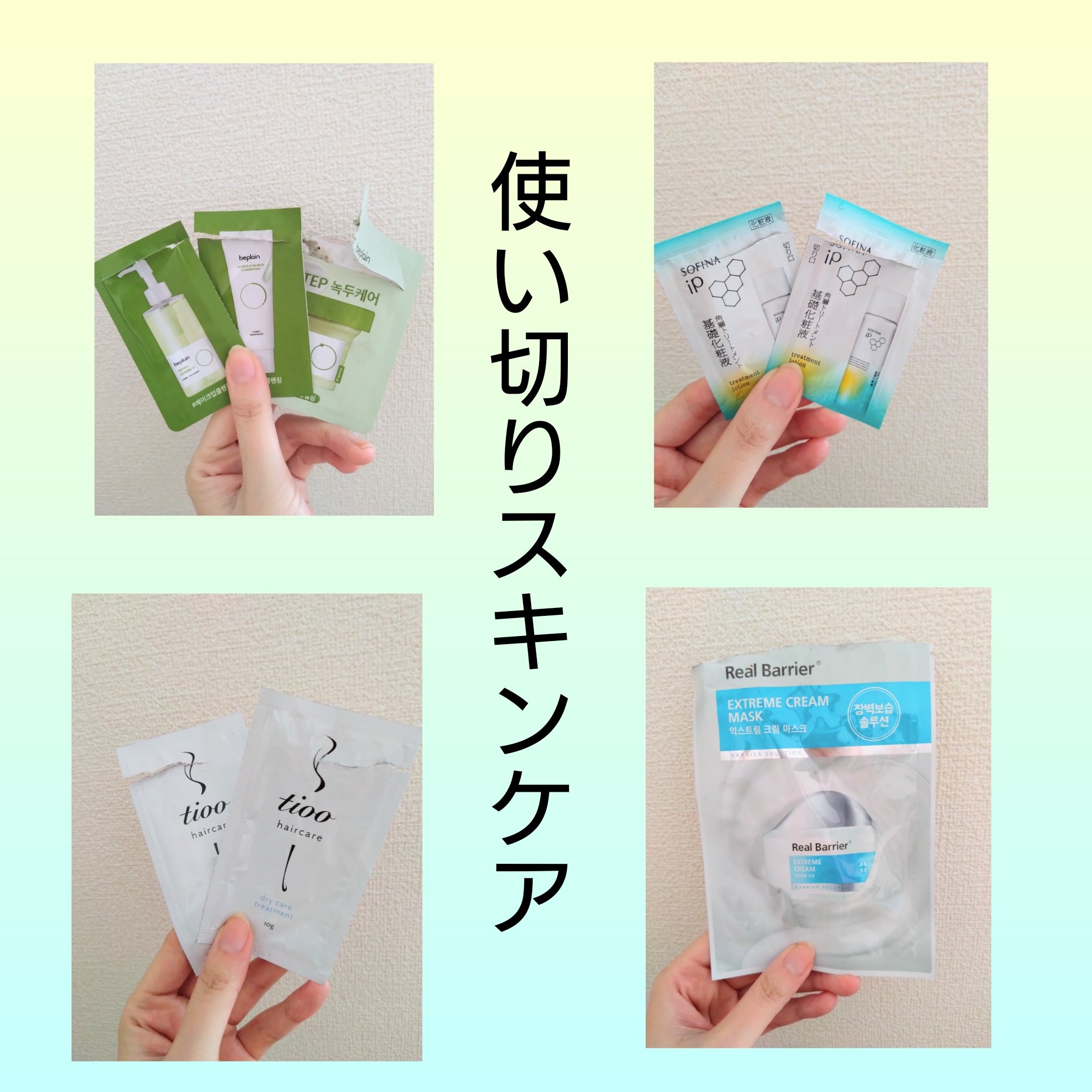 ヒートケア シャンプー／トリートメント/tioo/サロンシャンプーを使ったクチコミ（1枚目）