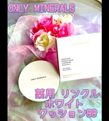 ミネラルクッションBB ライトオークル/ONLY MINERALS/BBクリームを使ったクチコミ（1枚目）