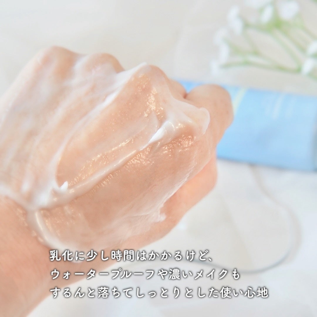 アミノリフレッシュクレンジングバーム/make prem/クレンジングバームを使ったクチコミ(3枚目)