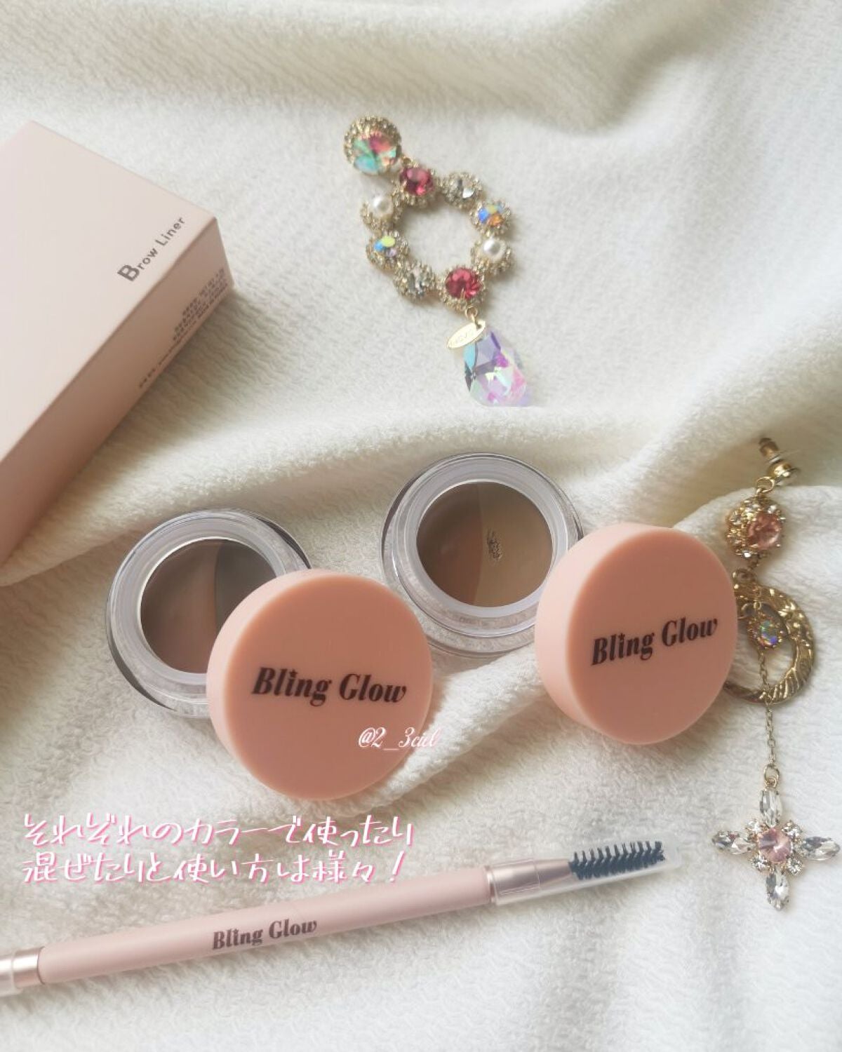 ブロウライナー/BLING GLOW/その他アイブロウを使ったクチコミ(3枚目)