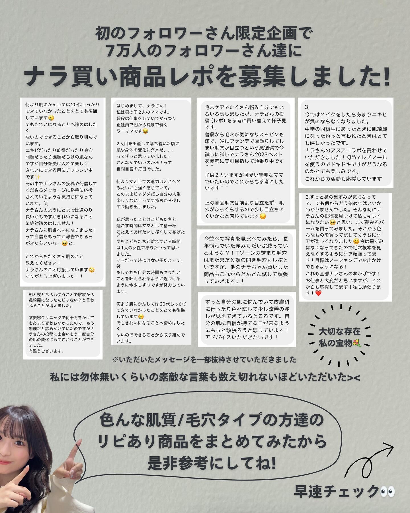 Cサスペンション23+HAスフィア2フェイスクリーム/The Ordinary/美容液を使ったクチコミ（2枚目）