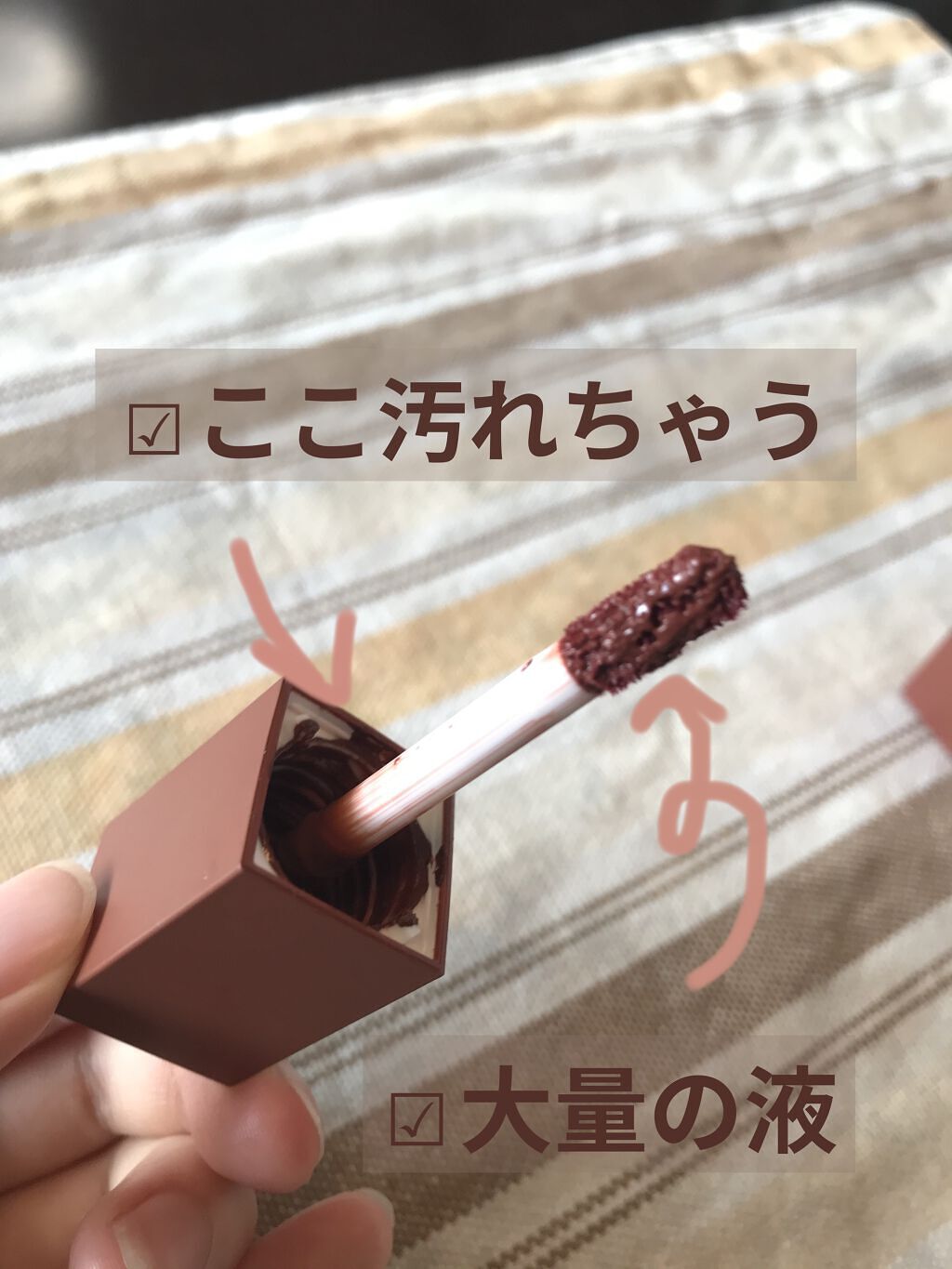 ジューシーリブティント/RICAFROSH/リップティントを使ったクチコミ（2枚目）