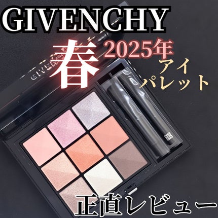 試してみた】スプリング コレクション 2025 ル・ヌフ 試してみた】スプリング コレクション 2025 ル・ヌフ