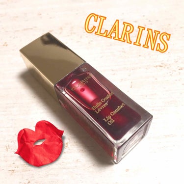 コンフォート リップオイル /CLARINS/リップグロスを使ったクチコミ（1枚目）