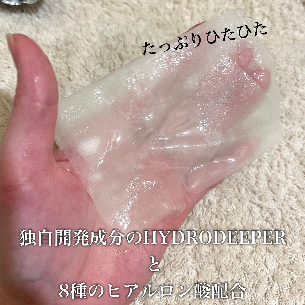 THE N.M.F APマスクJEX/MEDIHEAL/シートマスク・パックを使ったクチコミ（3枚目）