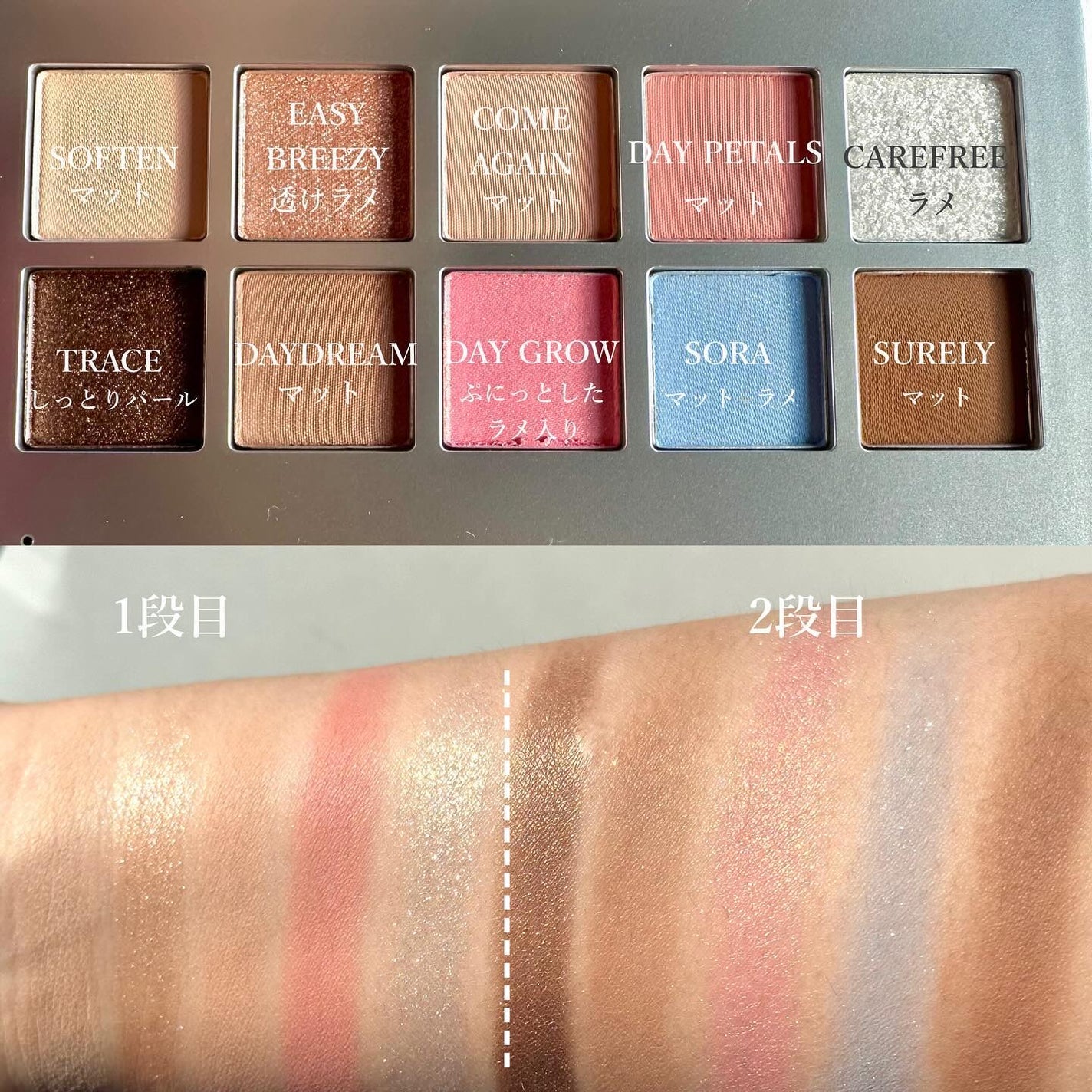 ニューデップスアイシャドウパレット/hince/アイシャドウパレットを使ったクチコミ(3枚目)