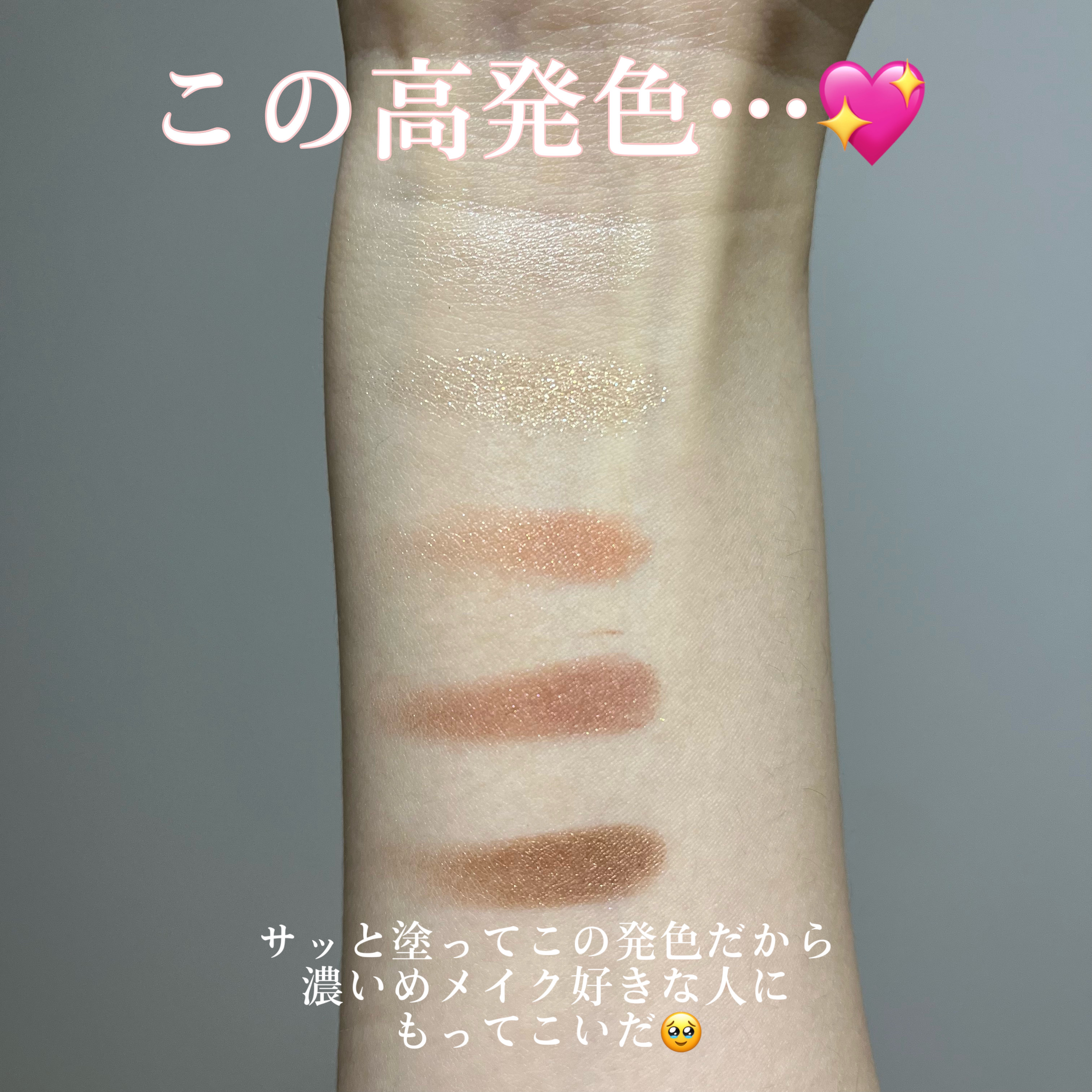 ジルスチュアート ブルームクチュール アイズ 06 honey gerbera/JILL STUART/アイシャドウパレットを使ったクチコミ（3枚目）