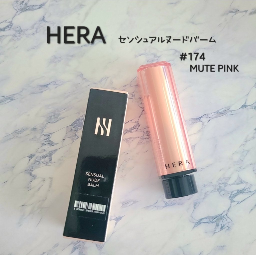センシュアル ヌードバーム/HERA/リップバームを使ったクチコミ(1枚目)