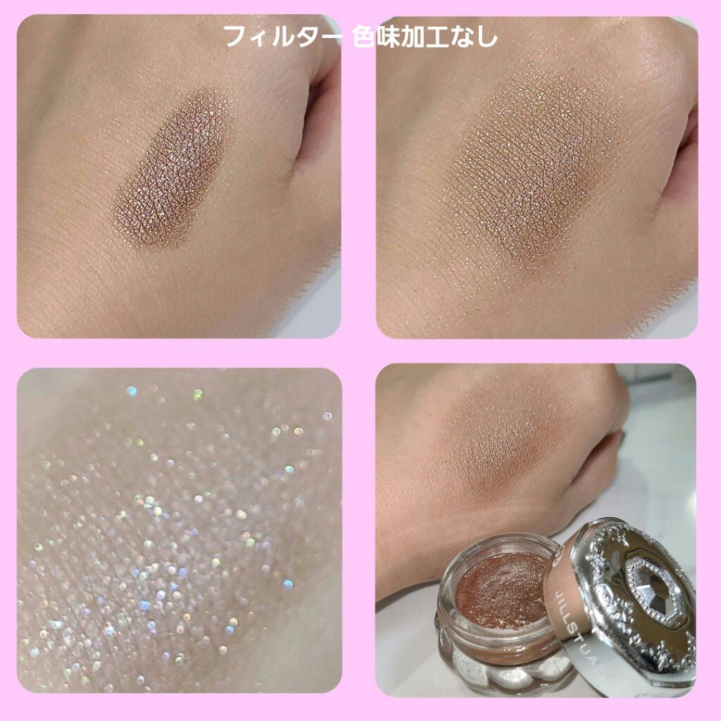 ジルスチュアート ジェリーアイカラー/JILL STUART/ジェル・クリームアイシャドウを使ったクチコミ(3枚目)