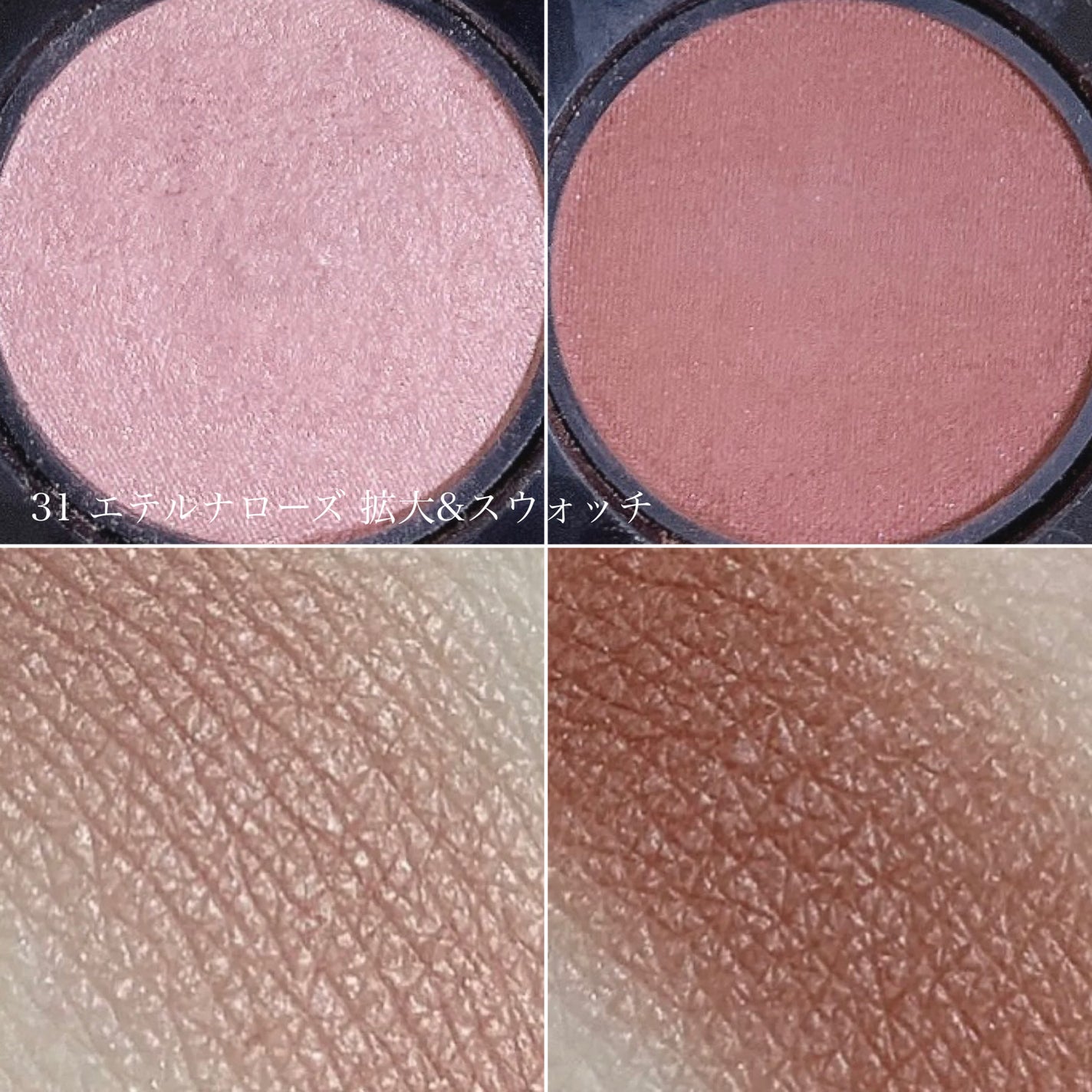 ビオモイスチュアシャドー/MiMC/アイシャドウパレットを使ったクチコミ(4枚目)