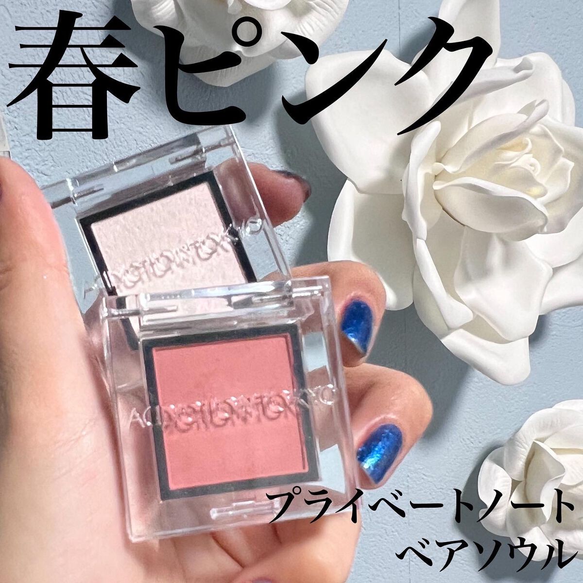 アディクション ザ アイシャドウ マット 030M Bare Soul/ADDICTION/単色アイシャドウを使ったクチコミ（1枚目）