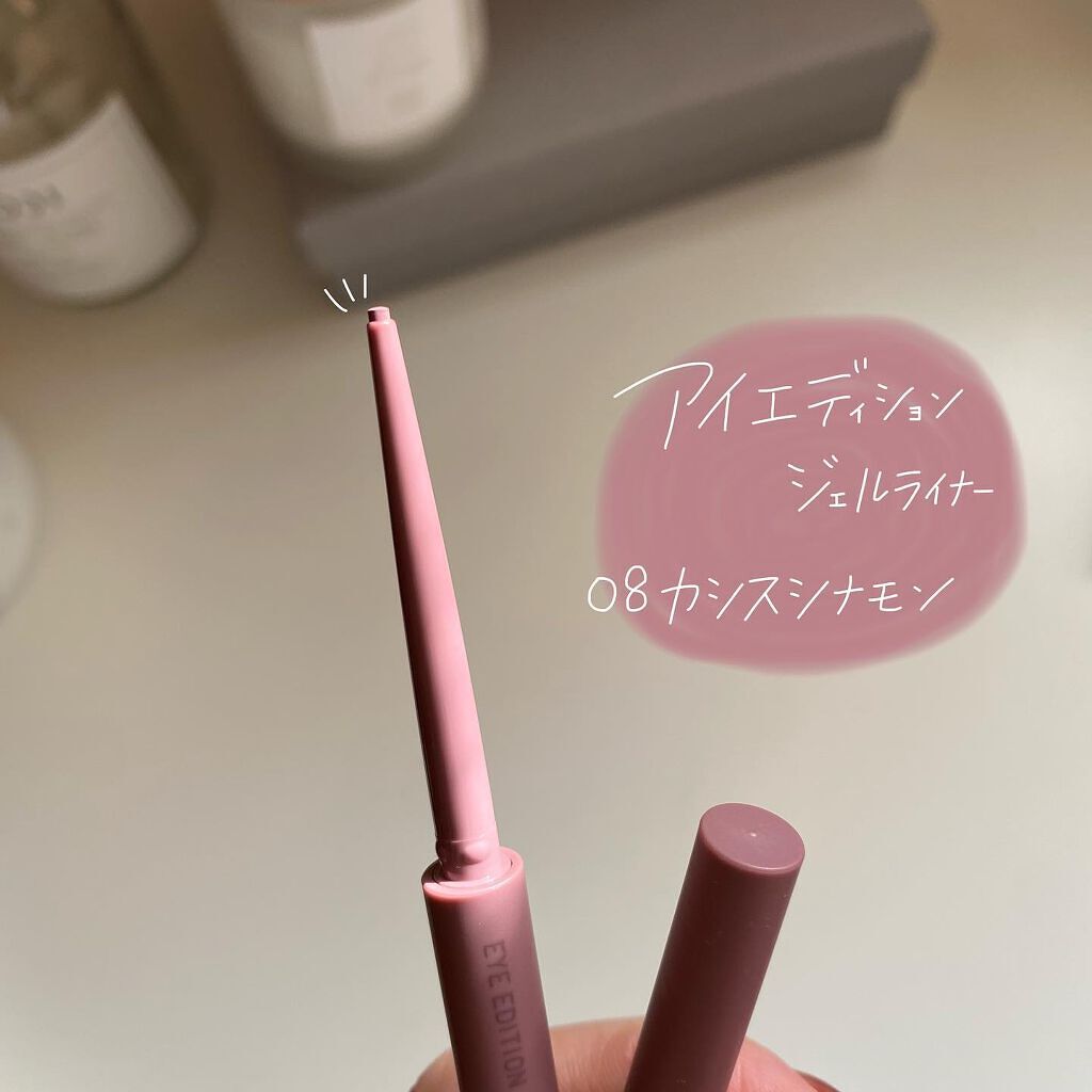 エテュセ アイエディション(カラーパレット)/ettusais/アイシャドウパレットを使ったクチコミ(6枚目)