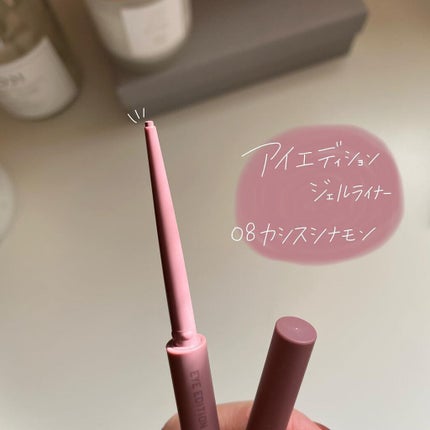 エテュセ アイエディション(カラーパレット)/ettusais/アイシャドウパレットを使ったクチコミ(6枚目)