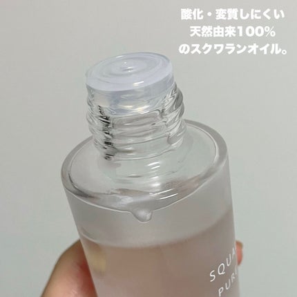 スクワランピュアオイル/アロヴィヴィ/フェイスオイルを使ったクチコミ(3枚目)