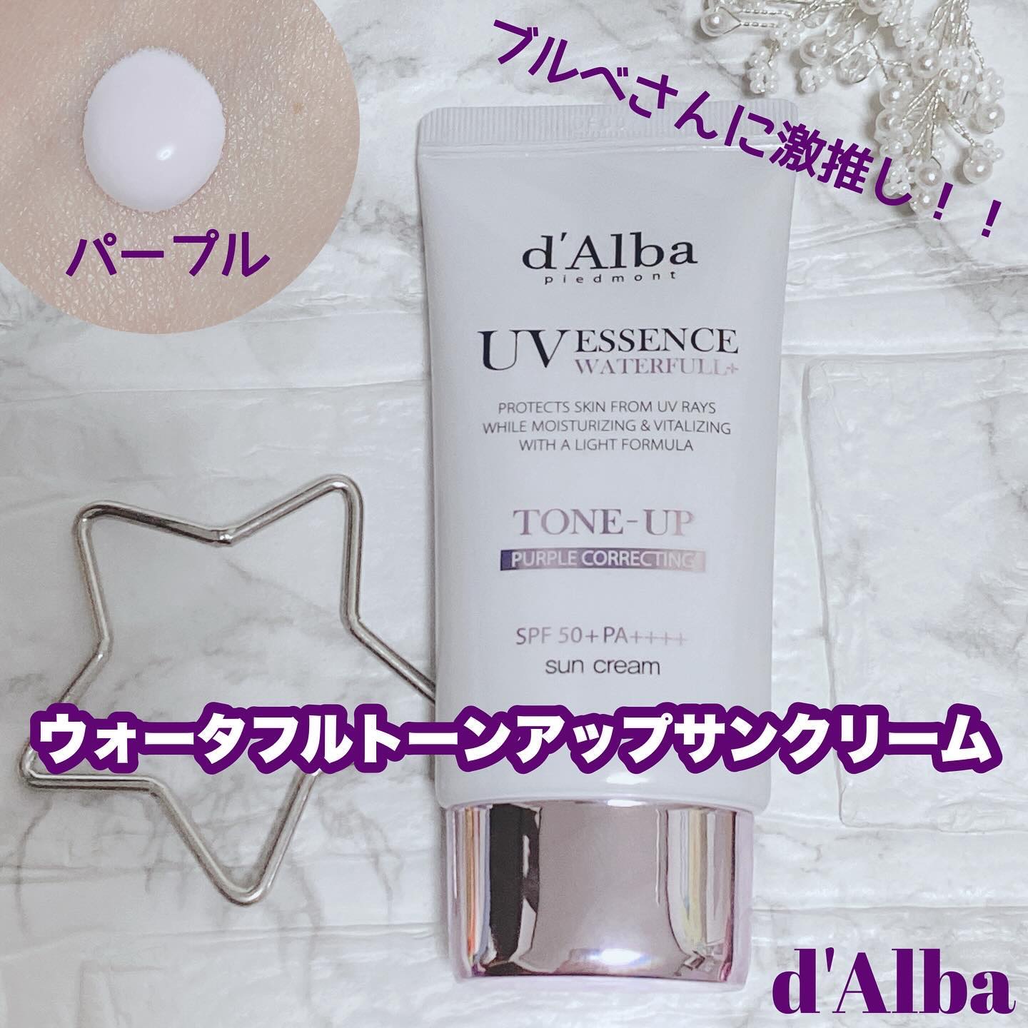ダルバ ウォータフル トーンアップ サンクリーム(パープル)/ダルバ/日焼け止めクリームを使ったクチコミ（1枚目）