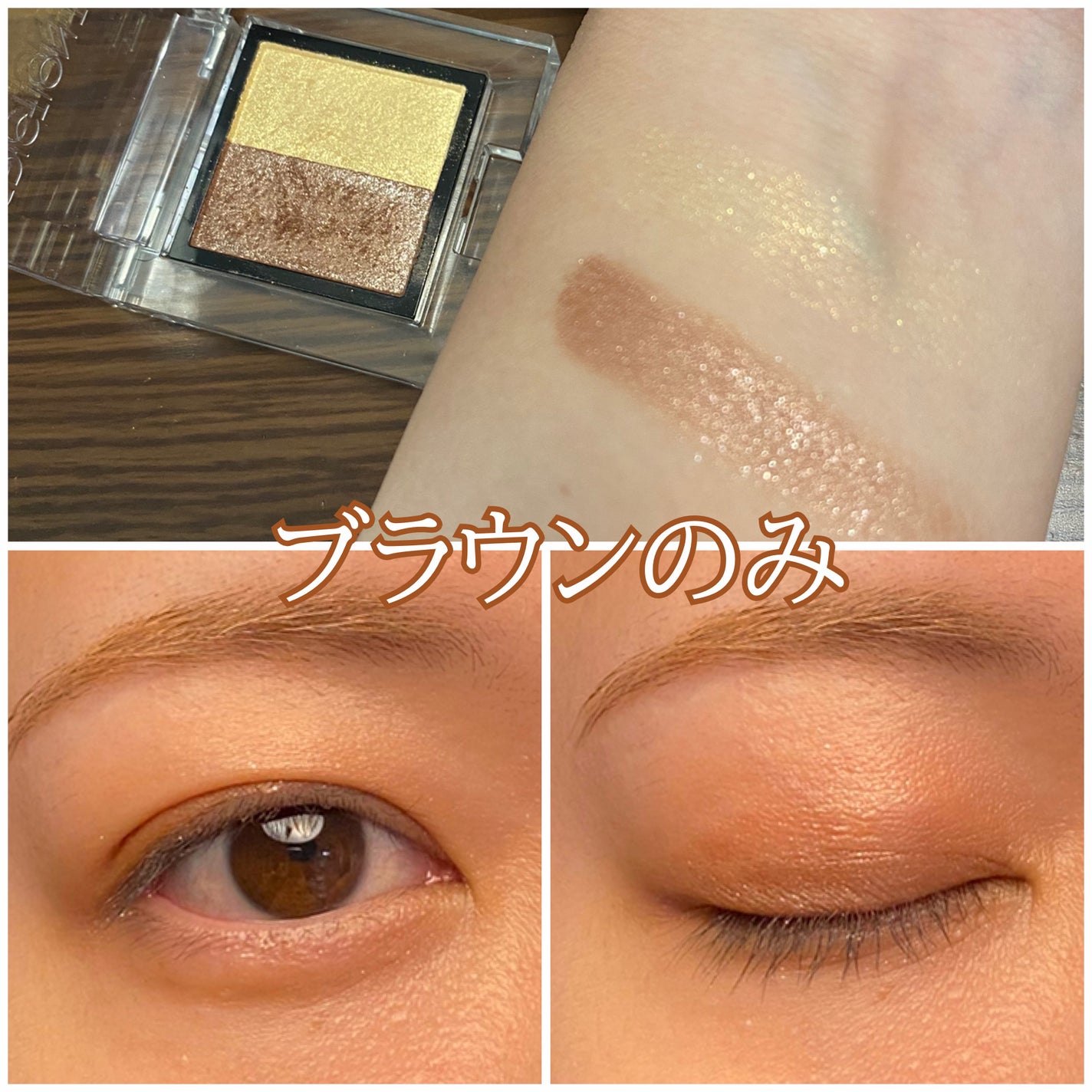 アディクション ホリデー アディクション ファンタジー フリーフォール /ADDICTION/メイクアップキットを使ったクチコミ(4枚目)