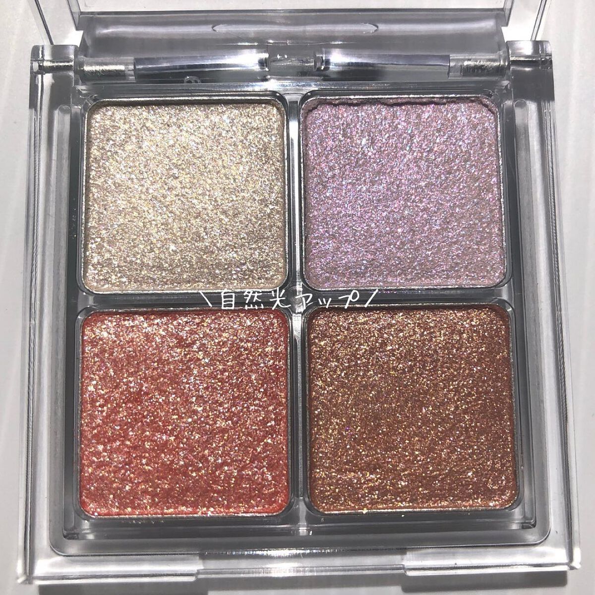 ベターザンアイズ/rom&nd/アイシャドウパレットを使ったクチコミ(4枚目)