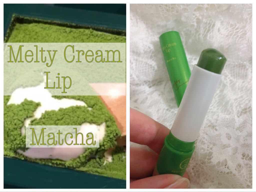 メルティクリームリップ/メンソレータム/リップクリームを使ったクチコミ(1枚目)