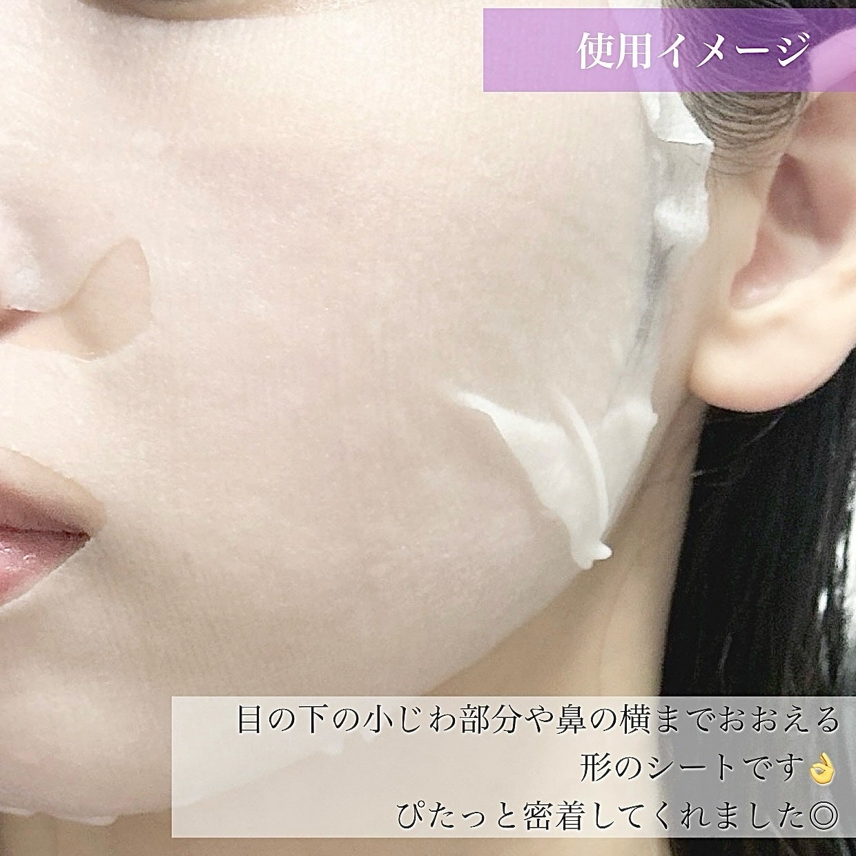 ルルルン ハイドラ EX マスク/ルルルン/シートマスク・パックを使ったクチコミ(5枚目)