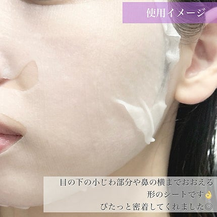 ルルルン ハイドラ EX マスク/ルルルン/シートマスク・パックを使ったクチコミ(5枚目)