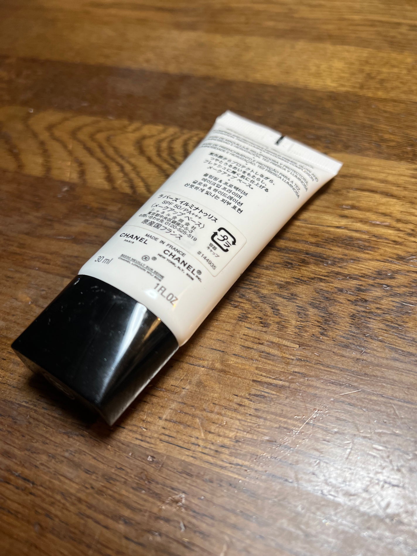 ラ バーズ イルミナトゥリス|CHANELの使い方を徹底解説 ラ バーズ イルミナトゥリス|CHANELの使い方を徹底解説
