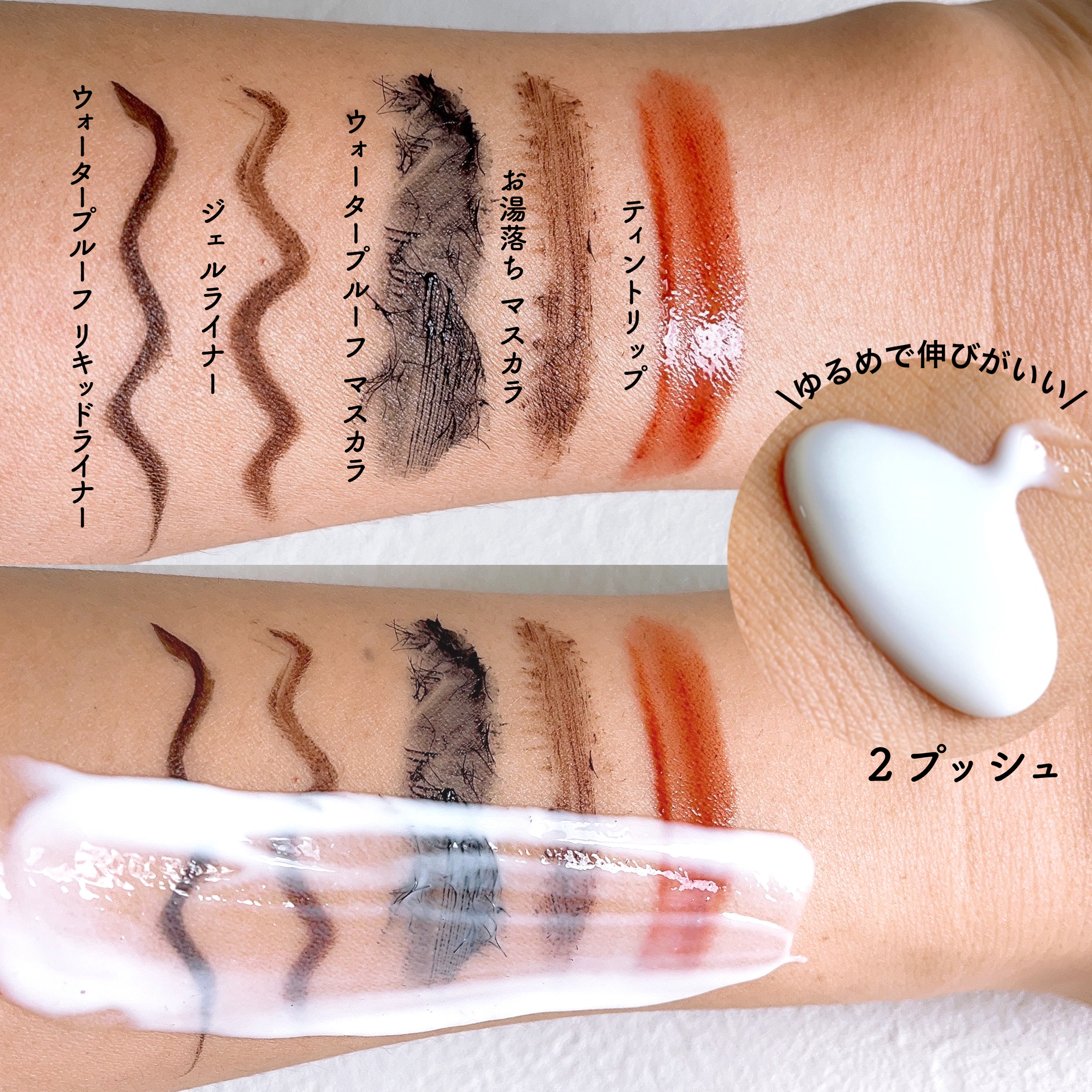 クレンジングミルク/chant a charm /ミルククレンジングを使ったクチコミ（3枚目）