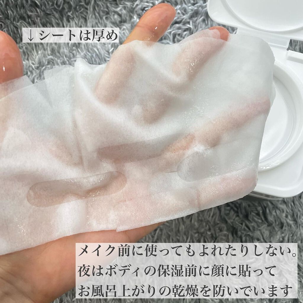 シカドクダミ+ティーツリーカーミングマスク/MARY&MAY/シートマスク・パックを使ったクチコミ(4枚目)