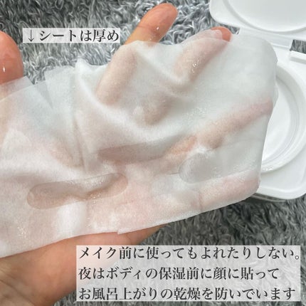 シカドクダミ+ティーツリーカーミングマスク/MARY&MAY/シートマスク・パックを使ったクチコミ(4枚目)