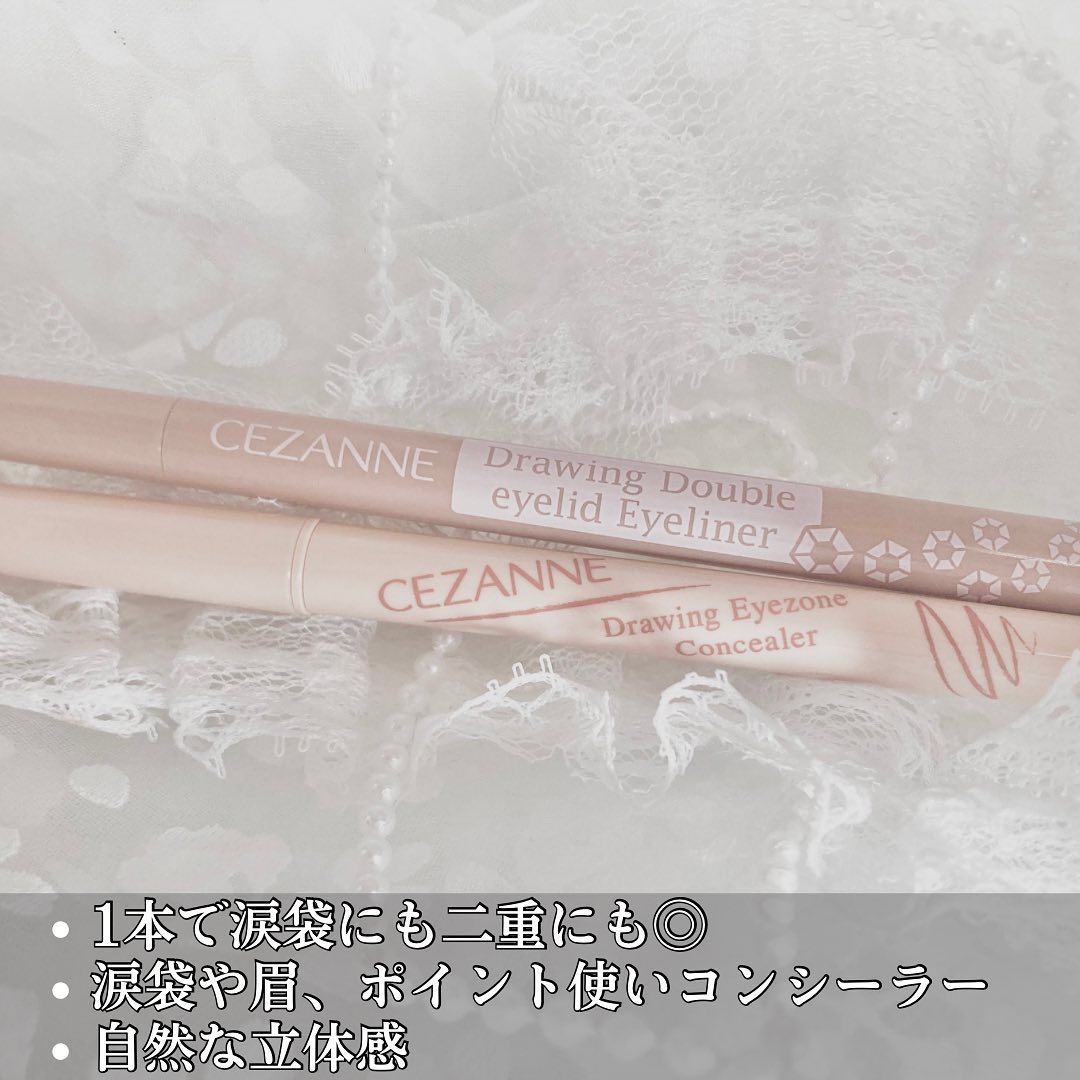 描くふたえアイライナー/CEZANNE/リキッドアイライナーを使ったクチコミ（2枚目）