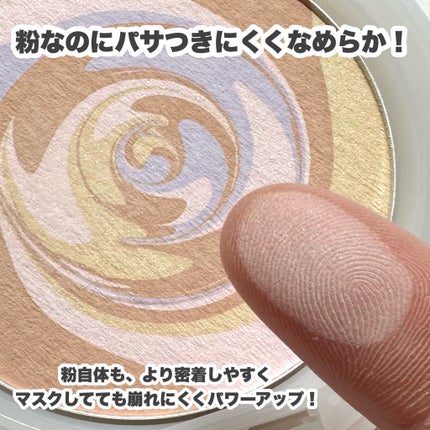 スキンプロポーショニングパウダー/Quince/プレストパウダーを使ったクチコミ(4枚目)