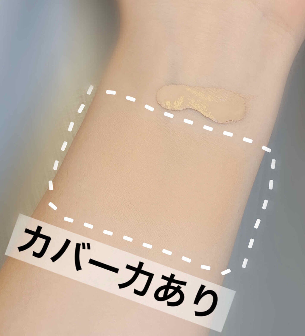 シンクロスキン セルフリフレッシング ファンデーション/SHISEIDO/リキッドファンデーションを使ったクチコミ（2枚目）