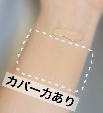 シンクロスキン セルフリフレッシング ファンデーション/SHISEIDO/リキッドファンデーションを使ったクチコミ(2枚目)
