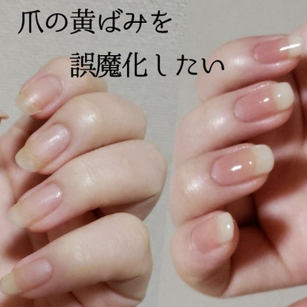 カラフルネイルズ/キャンメイク/マニキュアを使ったクチコミ(1枚目)