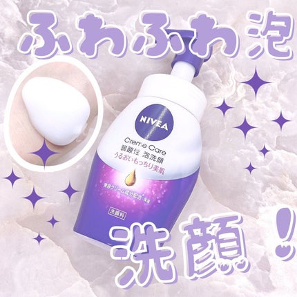 ニベア クリアビューティー弱酸性泡洗顔 もっちり美肌/ニベア/泡洗顔を使ったクチコミ(1枚目)
