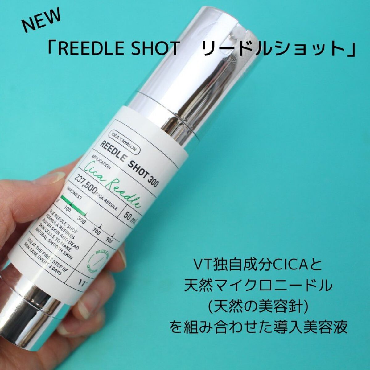 シカレチA エッセンス0.1/VT/美容液を使ったクチコミ（2枚目）