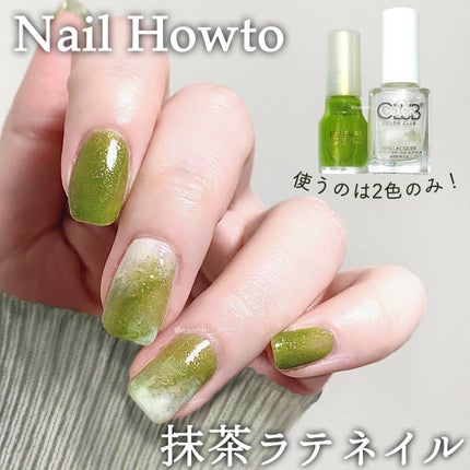 カラークラブ/Forsythe/マニキュアを使ったクチコミ(1枚目)