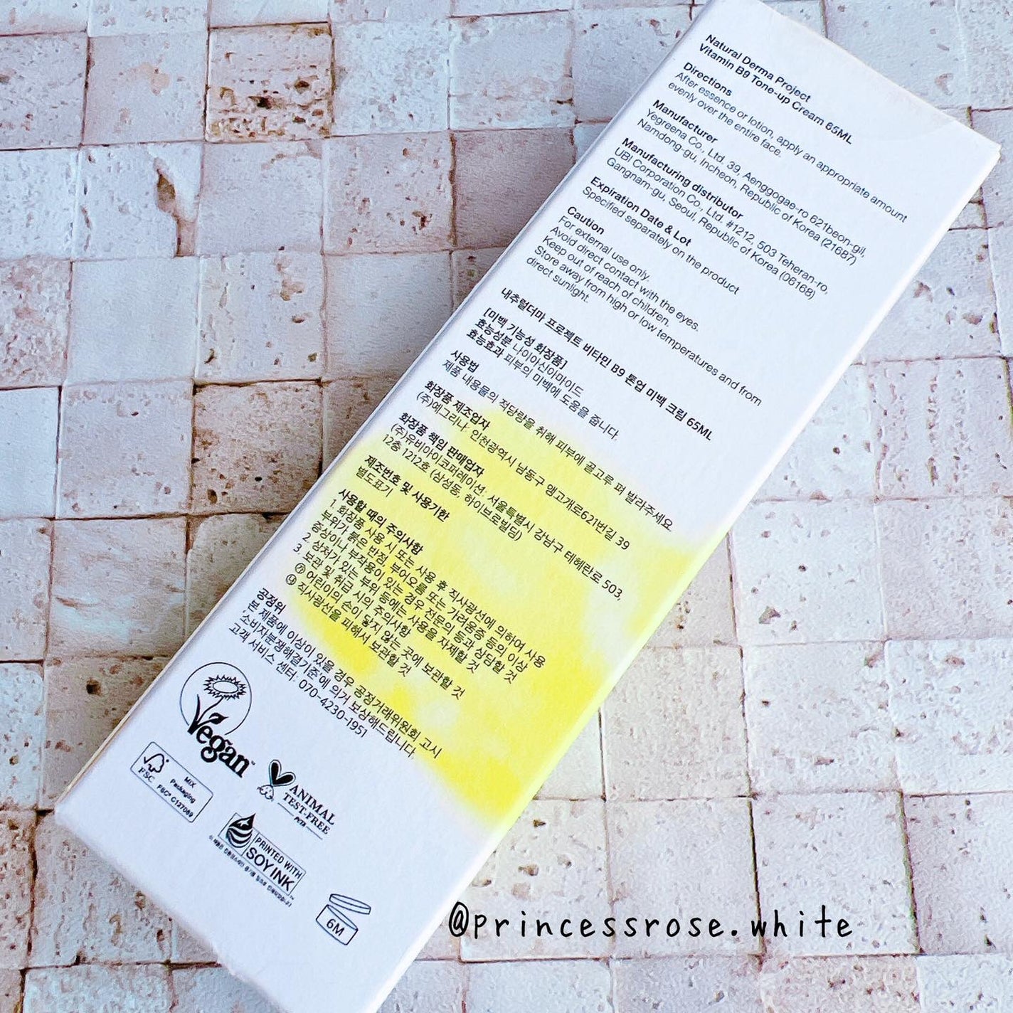 ビタミンB9トーンアップクリーム/NATURAL DERMA PROJECT/化粧下地を使ったクチコミ(2枚目)