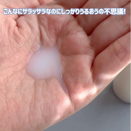 クリームスキン ローション/LANEIGE/化粧水を使ったクチコミ(4枚目)