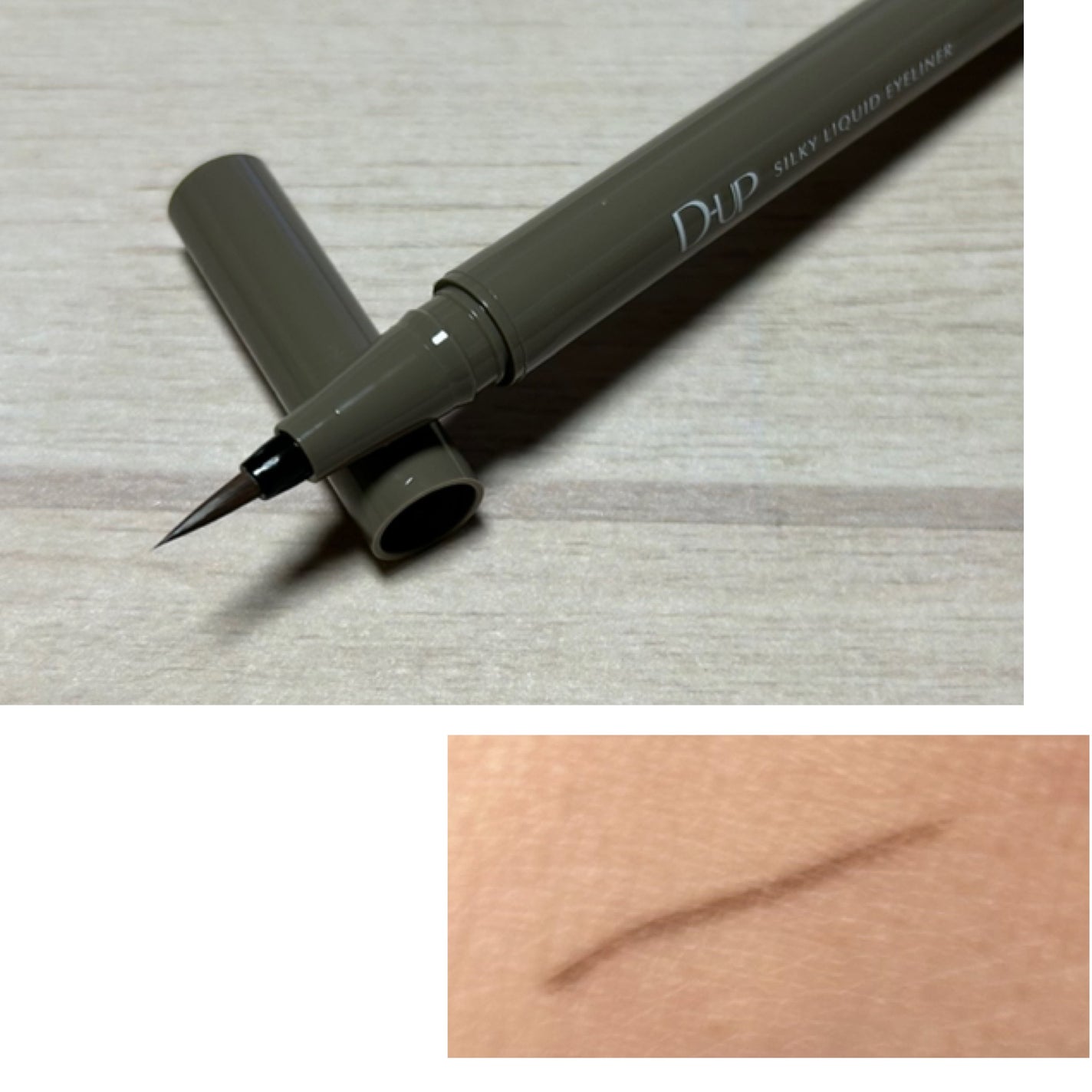 パーフェクトエクステンション マスカラ/D-UP/マスカラを使ったクチコミ(2枚目)