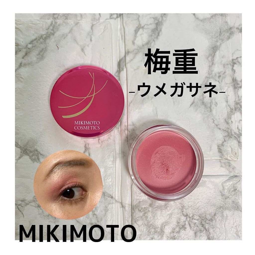 パールプレシャスオーラ クリームアイカラー/ミキモト コスメティックス/ジェル・クリームアイシャドウを使ったクチコミ(1枚目)