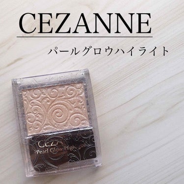 CEZANNE
パールグロウハイライト 01 (シャンパンベージュ)
600円＋税

口コミで人気なのは知ってたけどそのとき使ってたもので満足してたので
「絶対欲しい！」って思ってたわけではありませんで