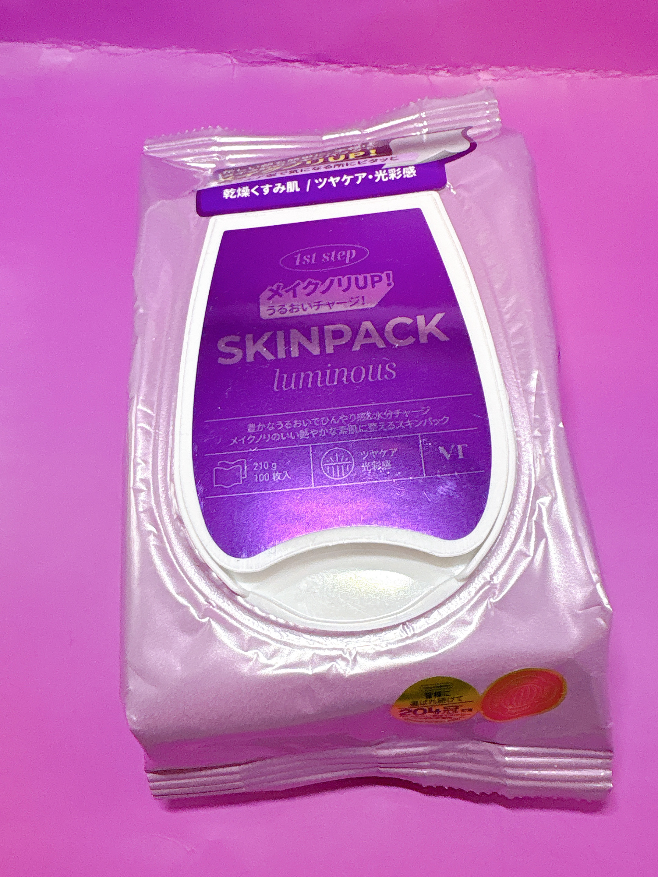 ルミナススキンパック/VT/シートマスク・パックを使ったクチコミ（2枚目）