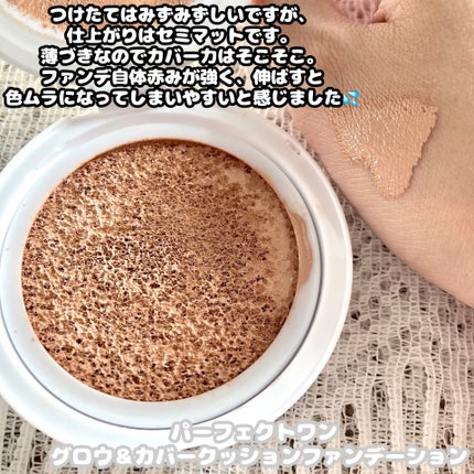 ダブルラスティング クッショングロウ/ETUDE/クッションファンデーションを使ったクチコミ(5枚目)