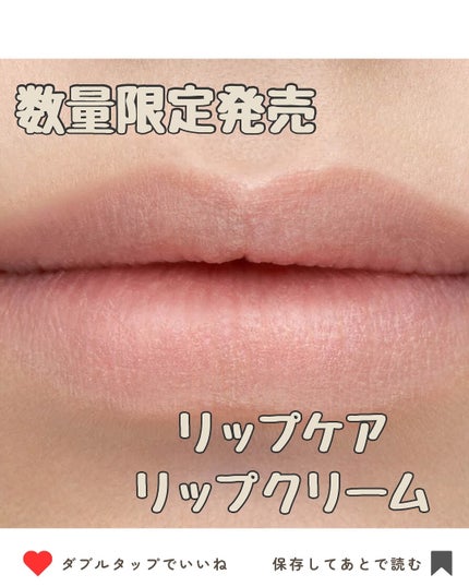 ケイト マットマキシマイザー/KATE/リップクリームを使ったクチコミ(1枚目)