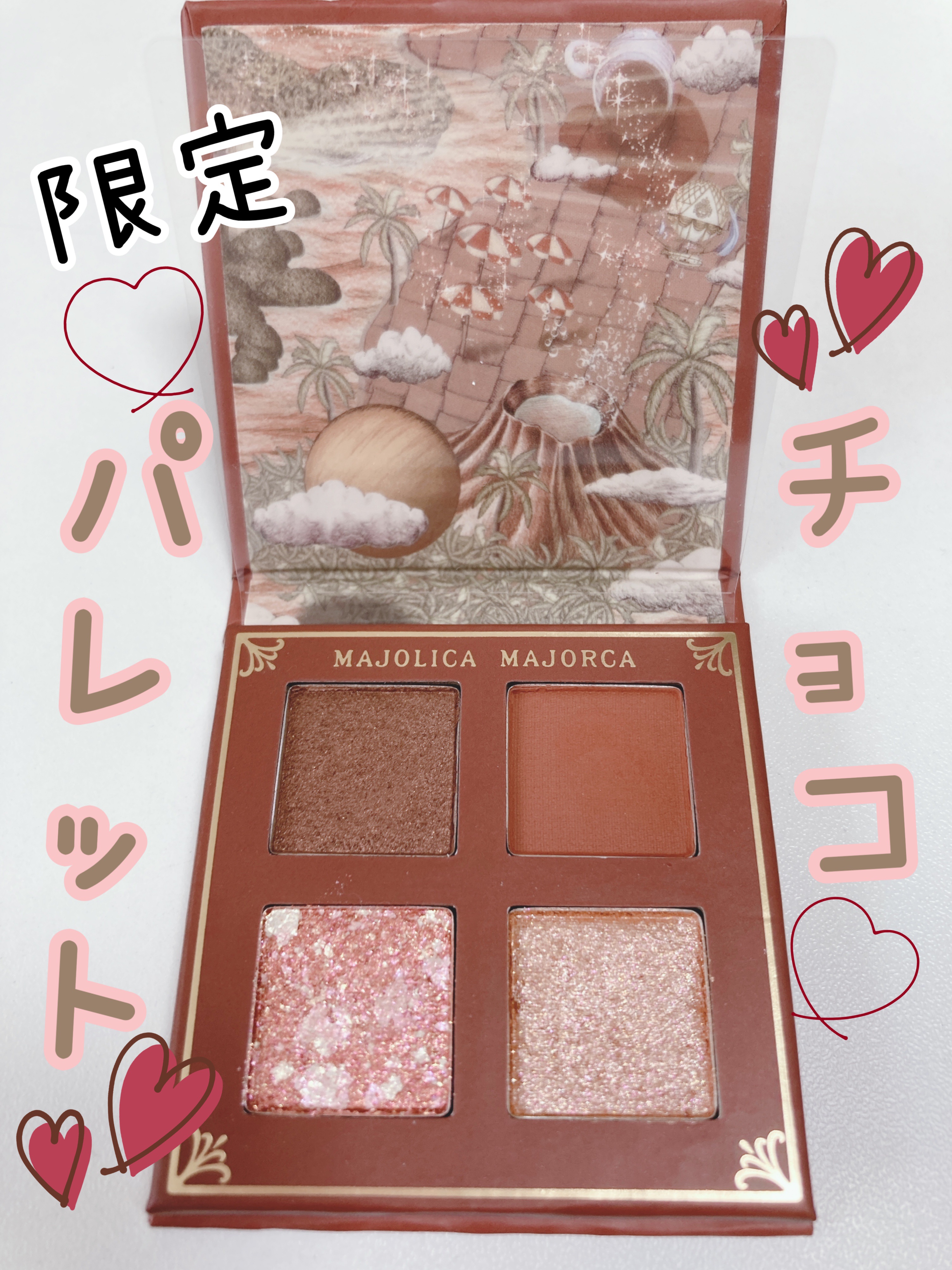 シャドーフラッシュ /MAJOLICA MAJORCA/アイシャドウパレットを使ったクチコミ（1枚目）