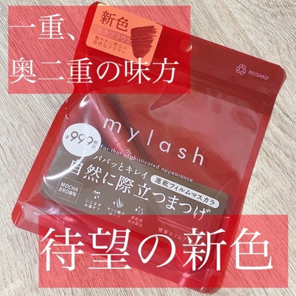 オペラ マイラッシュ アドバンスト/OPERA/マスカラを使ったクチコミ(1枚目)