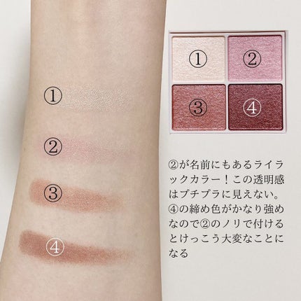 シルキースフレアイズ/キャンメイク/アイシャドウパレットを使ったクチコミ(4枚目)
